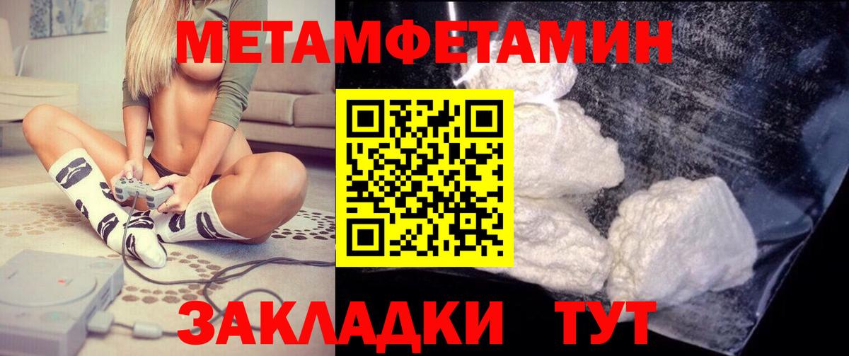 Городец  Amphetamine VHQ  АМФЕТАМИН  Вход с VPN 