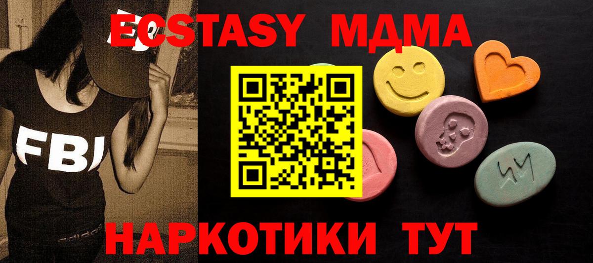 Ecstasy круглые  Экстази 99%  мега ссылка  Городец  Вход с VPN  ЭКСТАЗИ 