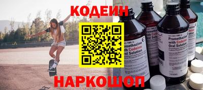 прущий лед Гагарин