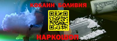 прущий лед Гагарин