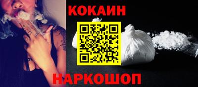 прущий лед Гагарин