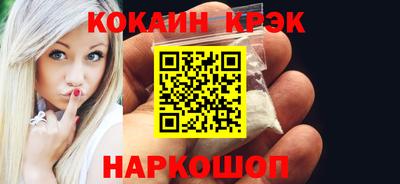 прущий лед Гагарин