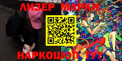 прущий лед Гагарин