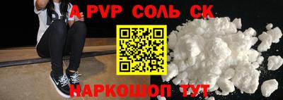 прущий лед Гагарин