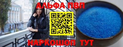 прущий лед Гагарин