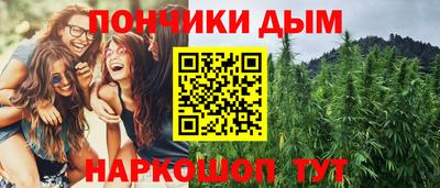 прущий лед Гагарин