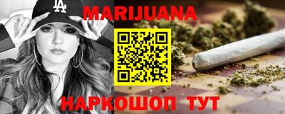 гашиш Гатчина