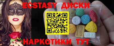 прущий лед Гагарин