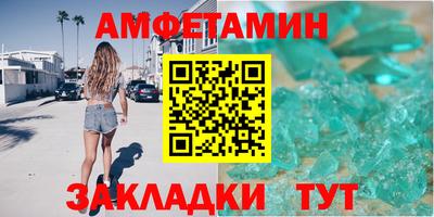прущий лед Гагарин