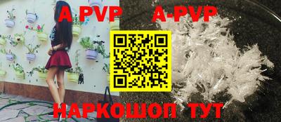 герыч Гай