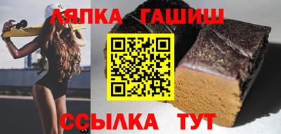 гашиш Гатчина