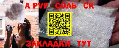 герыч Гай