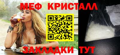 прущий лед Гагарин