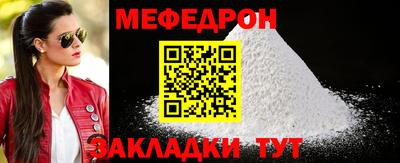 прущий лед Гагарин