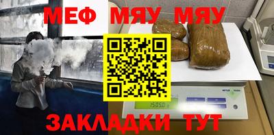 прущий лед Гагарин