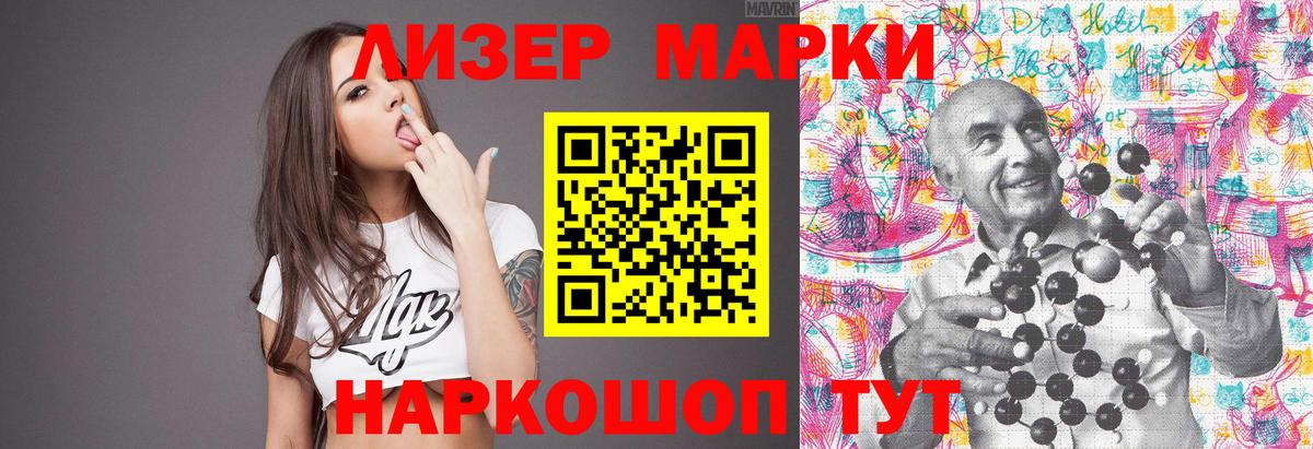Лсд 25 экстази кислота Городец