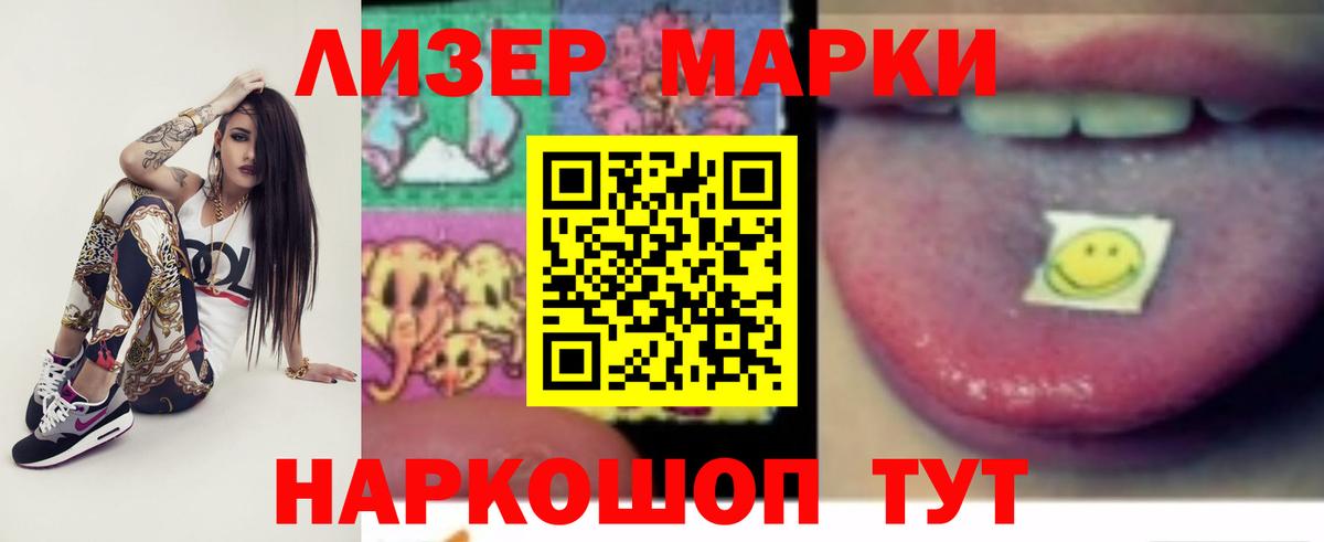 Городец  ЛСД экстази кислота  ЛСД экстази ecstasy  Вход с VPN 