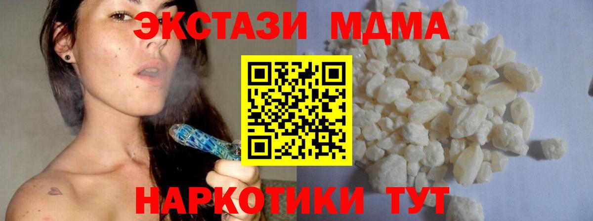 Марихуана  Кокаин  Городец  ГАШ  Метамфетамин  Вход с VPN  Меф   LSD-25 