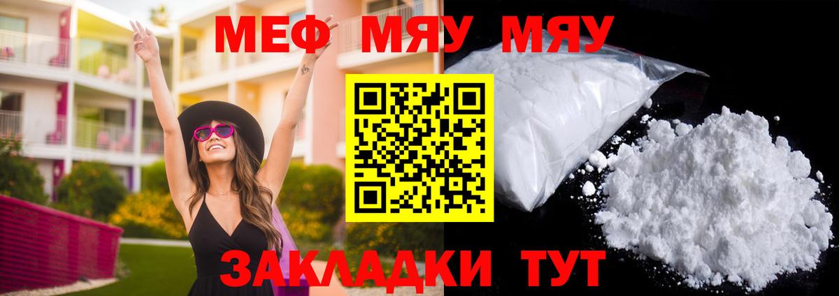 Лсд 25 Городец