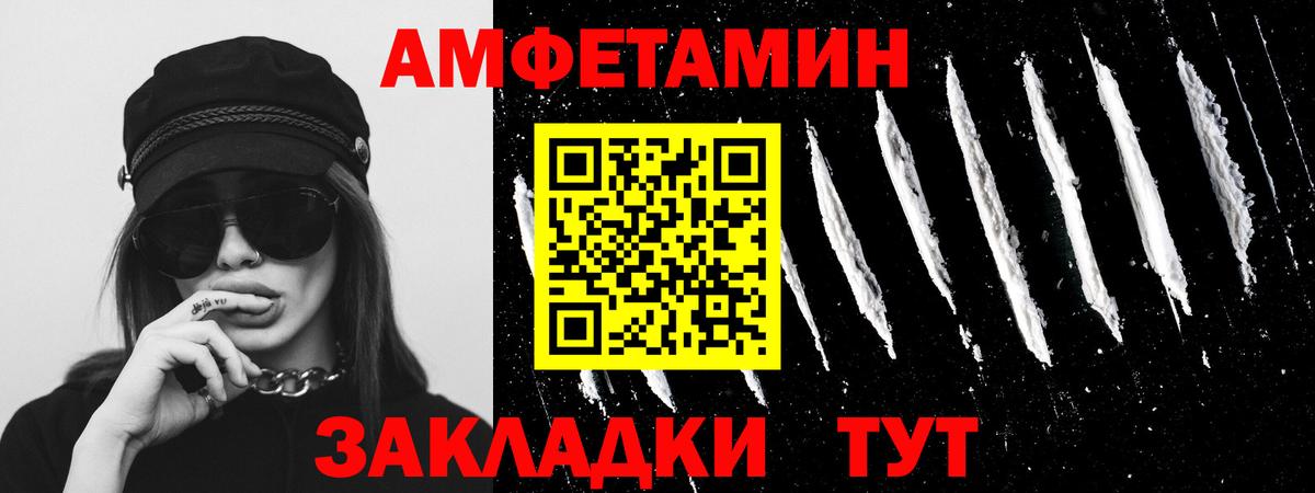 Метамфетамин винт Городец