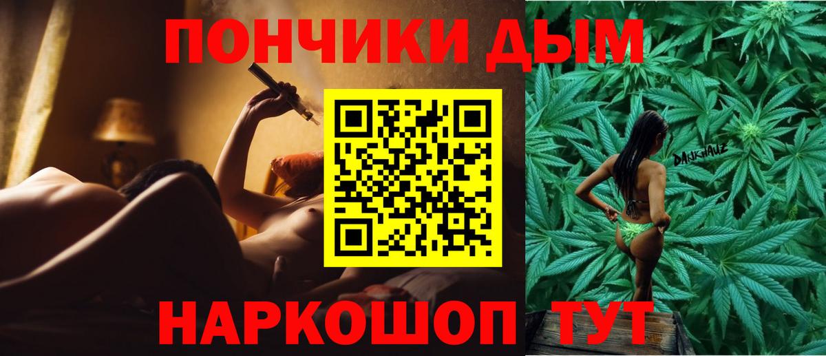 Канабис марихуана  Вход с VPN  Конопля ГИДРОПОН  Городец 