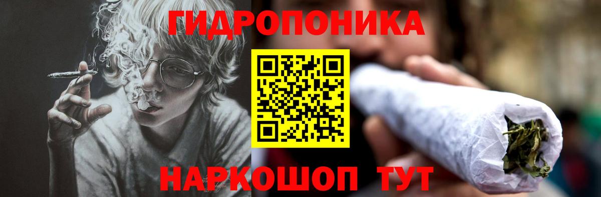 Бошки марихуана ГИДРОПОН Городец